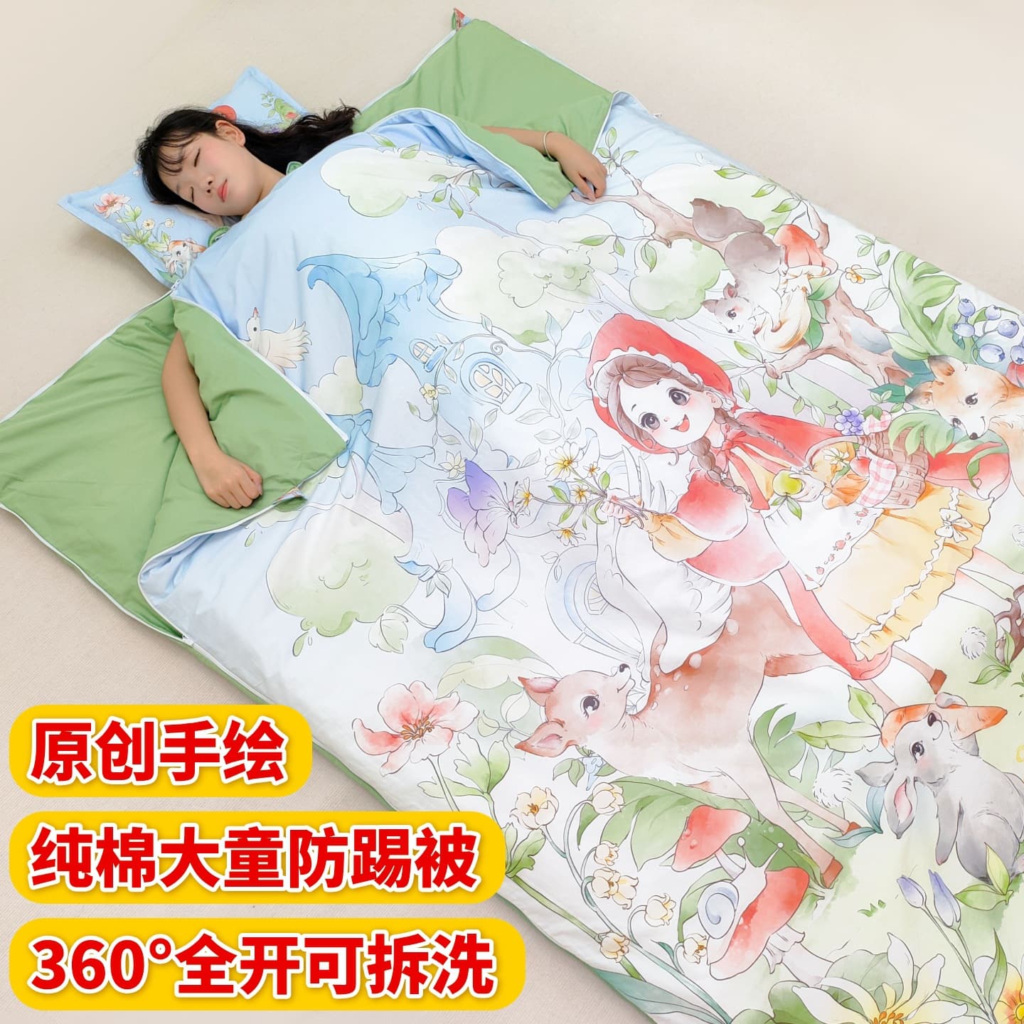 2025 New Children's Cartoon Print Sleep Sack Anti-Kick Blanket, Hug Quilt, Pure Cotton Quilt Original Hand-Painted Fairy Tale Style