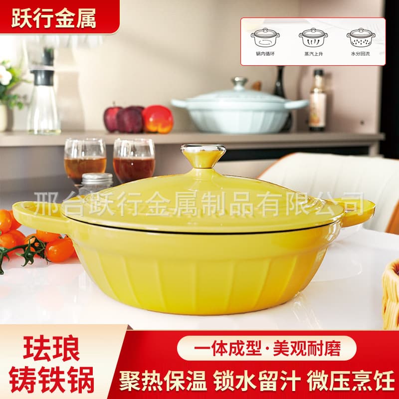 Cast Iron Enamel Slight Pressure Stew Pot, Seafood Braising Pan, Non-Stick Home Use Soup Pot, Universal for Induction Cooker and Gas Stove