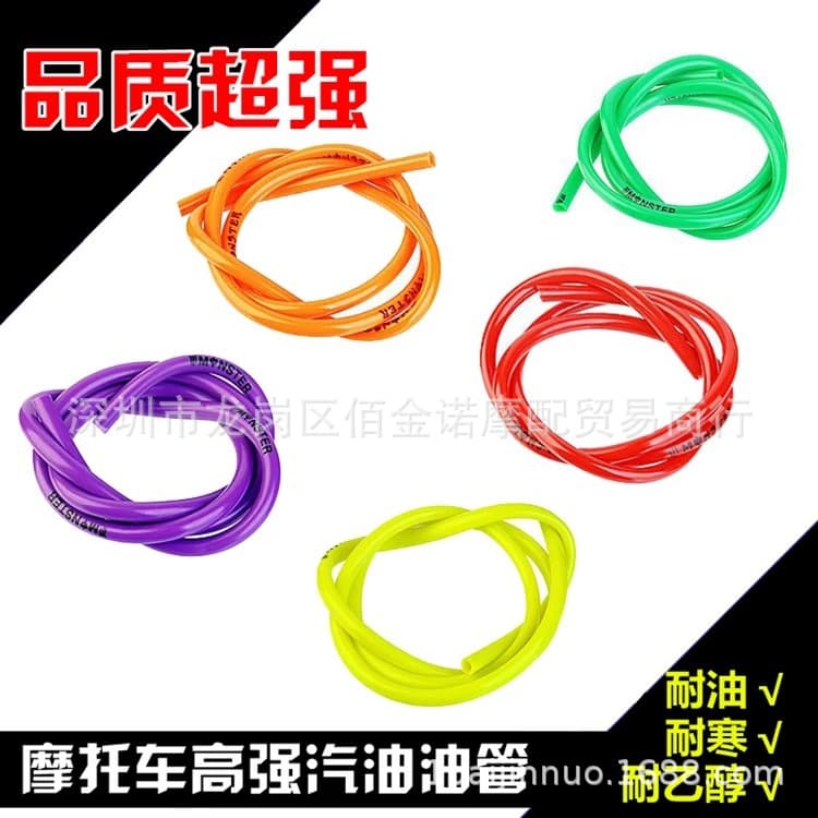 Motorcycle Sports Car Gasoline Pipe, Oil Guide Pipe, Colorful High-Temperature Resistant Fuel Pipe, Carburetor Connection Rubber Hose, Fuel Line