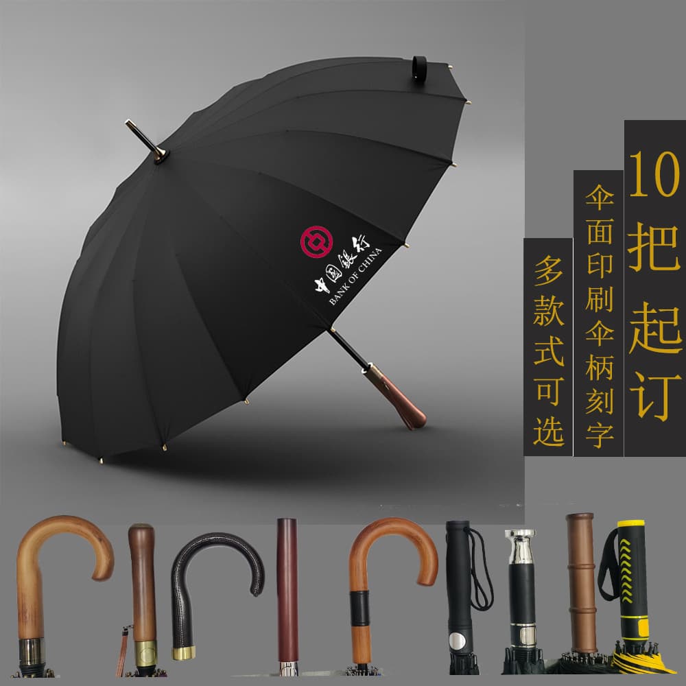Custom Rain Umbrella Straight Shaft Golf Long Handle Extra Large Men's Business Gift Rain and Shade Advertising Umbrella with LOGO