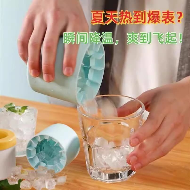 Silicone ice tray ice making mold household DIY ice bucket ice box refrigerator ice cube ice making artifact with cover for easy demoulding