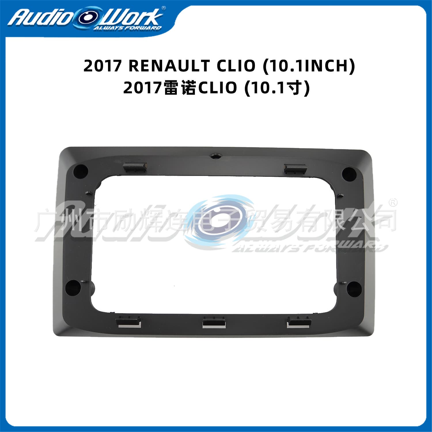 Navigation bezel for Renault TWINGO Android head unit large screen universal bezel car navigation panel frame