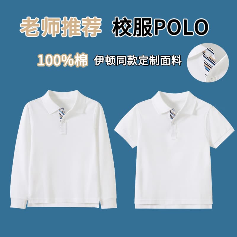 Eaton Uniform Children's T-shirt Primary and Secondary School Students Pure Cotton Unisex Long Sleeve White Blue-White Polo Shirt Uniform Top