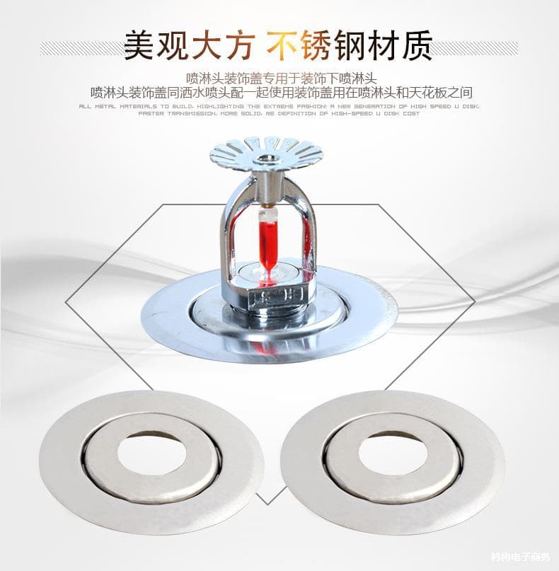 304 Stainless Steel Fire Sprinkler Head Decorative Cover Ring Disc, Double Disc Removable Decorative Pendant Sprinkler