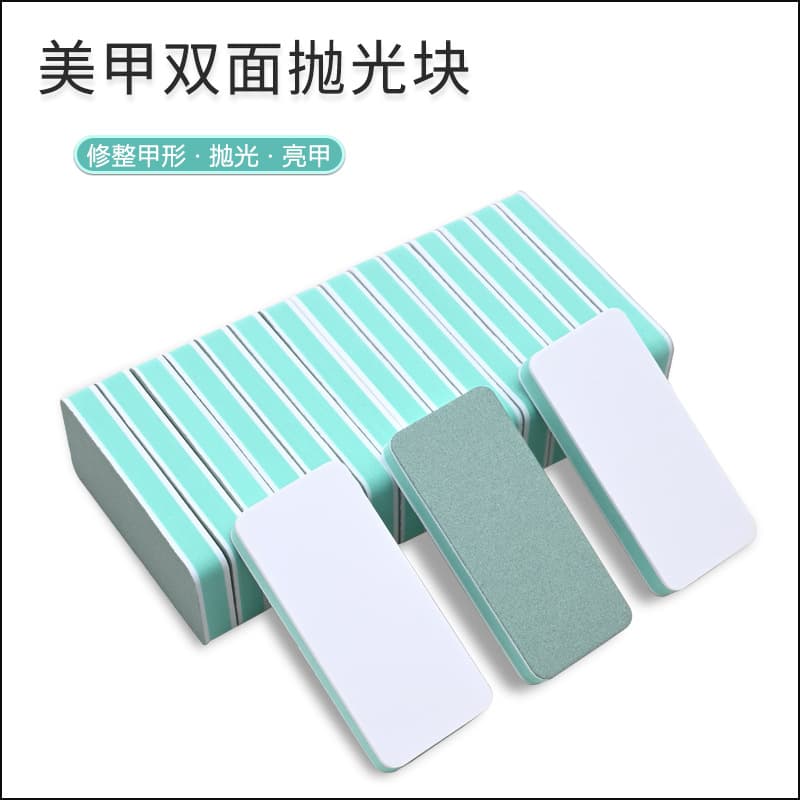 Cross-border Manicure Double-sided Polishing Block Nail Buffer File Wen Play Jade Jade Silver Polishing Stick Cotton Polishing Tool