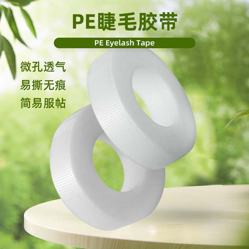 Bagged eyelash extension isolation tape, individually packaged non-woven breathable PE tape in green and pink