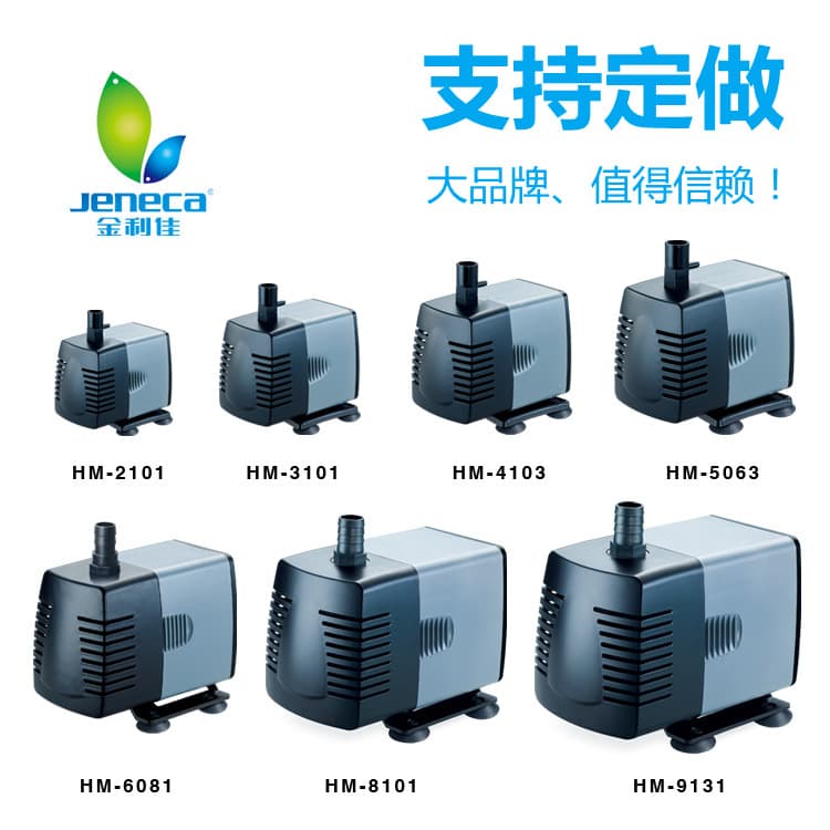 Jinlijia Aquarium Submersible Pump, Fish Tank Water Pump, Fountain Pump, Engraving Machine, Cutting Machine, Engineering Micro Pump Wholesale