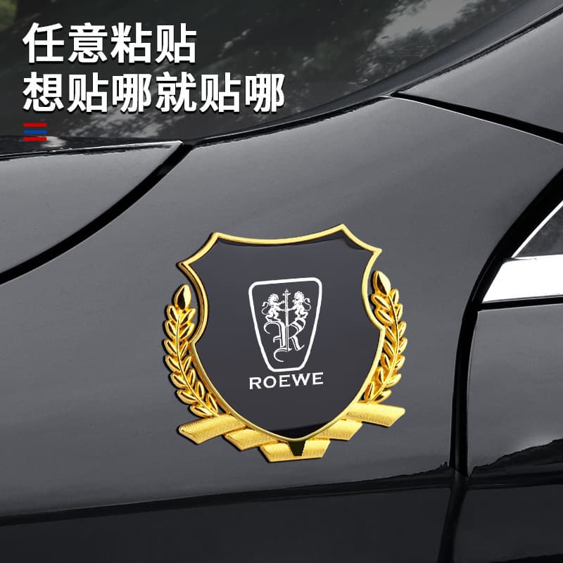 Compatible with Roewe RX5 / i5 / D7 / 360 / i6 / RX5 Plus / iMAX8 Car Wheat Sheath Side Emblem Metal Body Sticker
