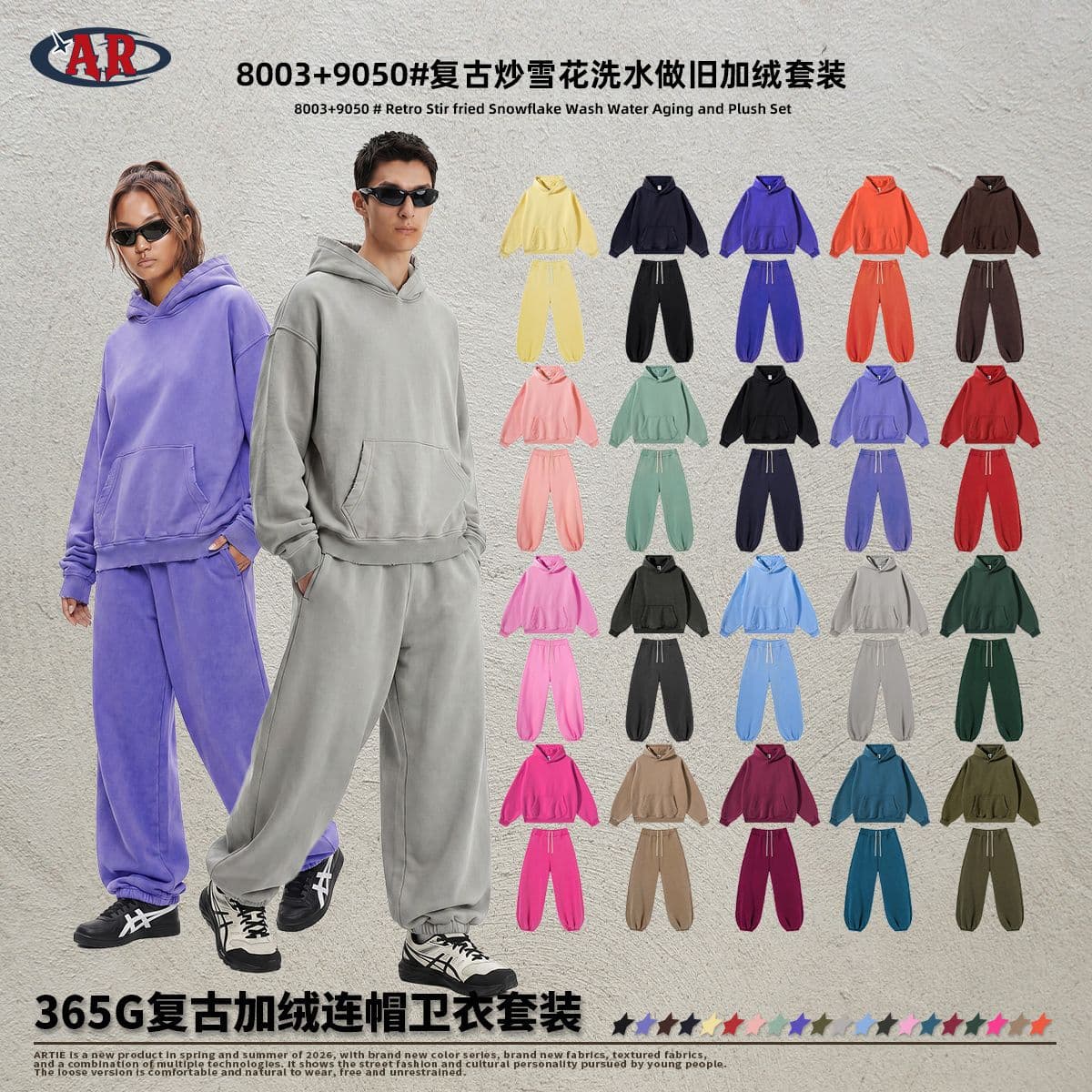 Heavyweight Vintage Snowflake Wash Distressed Frayed Fleece-Lined Hoodie and Sweatpants Set Factory Wholesale in Stock