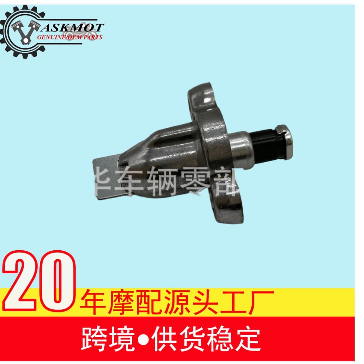 GD110 Motorcycle Accessories / AX4 Motorcycle Timing Chain Tensioner Automatic Tensioning
