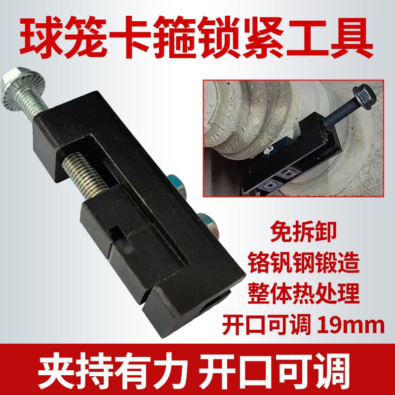 Automotive CV Joint Clamp Locking Tool Steering Rack Boot CV Joint Clamp Removal and Locking Pliers