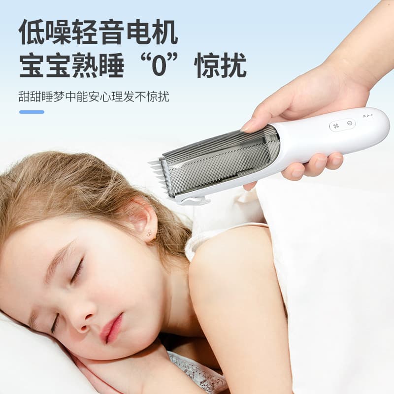 Cross-Border New Low-Noise Waterproof Electric Hair Clipper for Infants, Children's Hair Sucking Trimmer