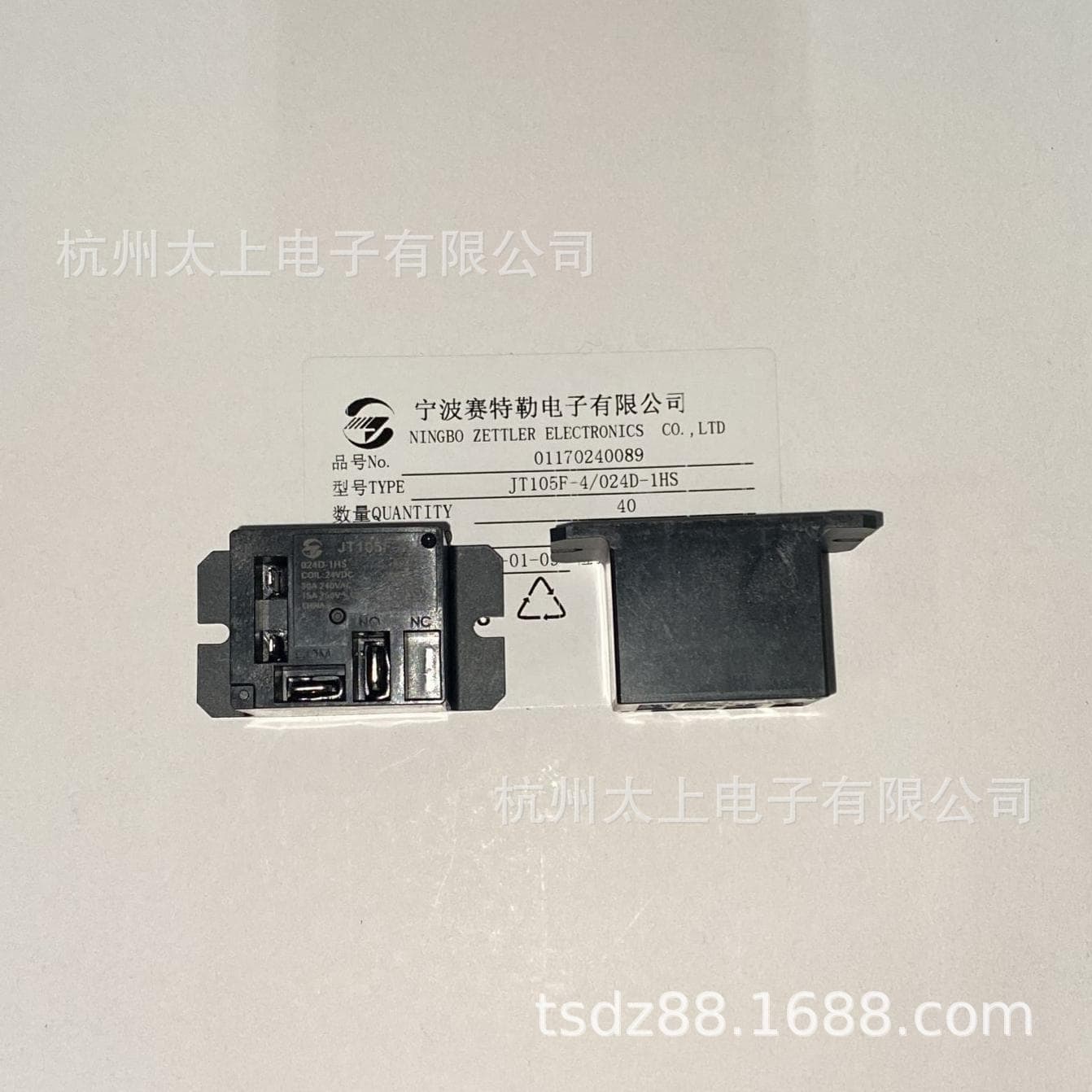 JT105F-4 024D-1HS 4-pin Normally Open 30A240V Jintian Relay New Genuine Original Parts