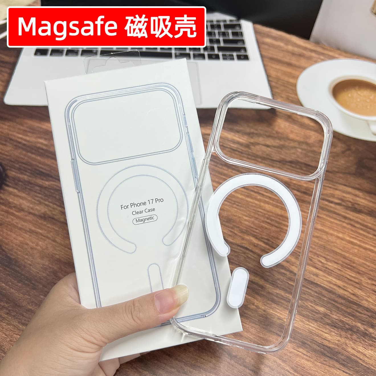 Suitable for Apple 17promax magnetic suction case Magsafe transparent 7/8 large hole 13 mobile phone case iPhone18 wholesale