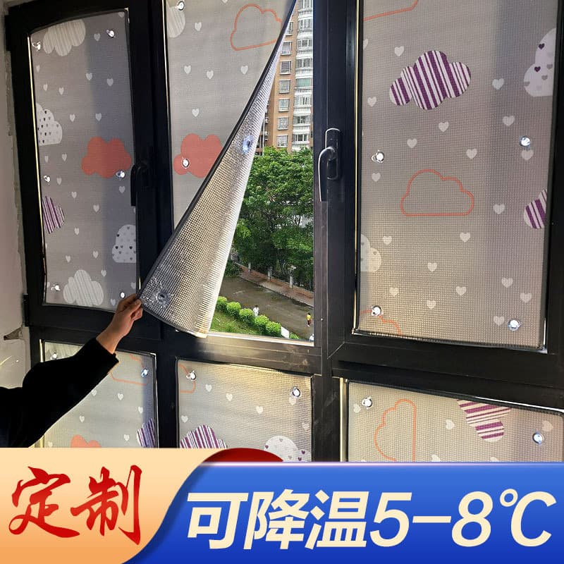 Sunroom glass heat insulation film, window sunshade curtain, balcony shading device, cooling sunshade board