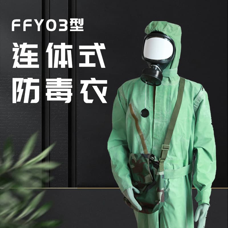 FFY03 Anti-Toxic Suit, Full-Body Hooded Chemical Protective Wear for Spray Painting, Chemical Industry, Waterproof