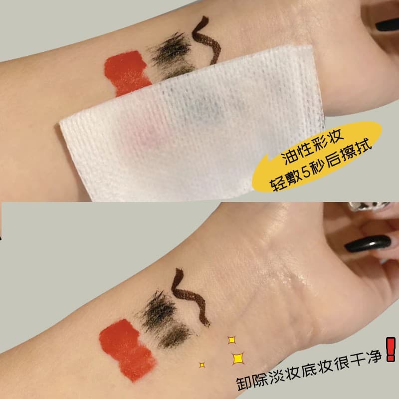 Aihonuo Hot Spring Mineral Makeup Remover Water, Gentle Cleansing Eye Lip Face 3-in-1 Pump Bottle Makeup Remover Liquid 300ml