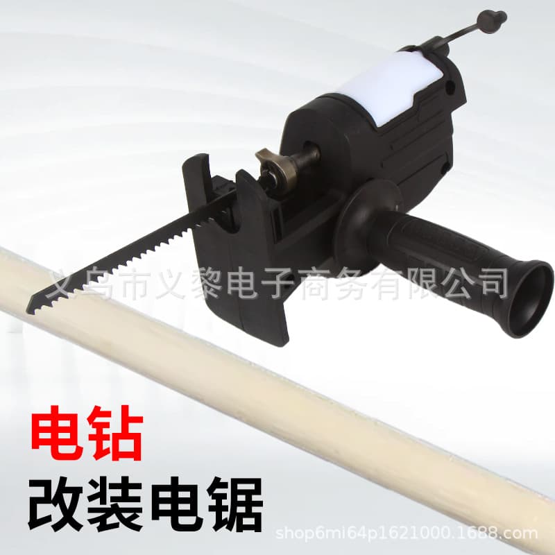 Electric Drill Conversion to Mini Sabre Saw Reciprocating Saw Electric Woodworking Handheld Multi-Function Adapter