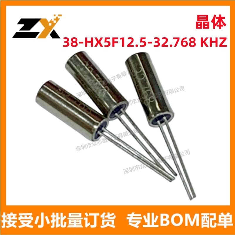 Brand New Original 38-HX5F12.5-32.768KHZ ±20ppm 12.5pF Cylindrical Can Radial