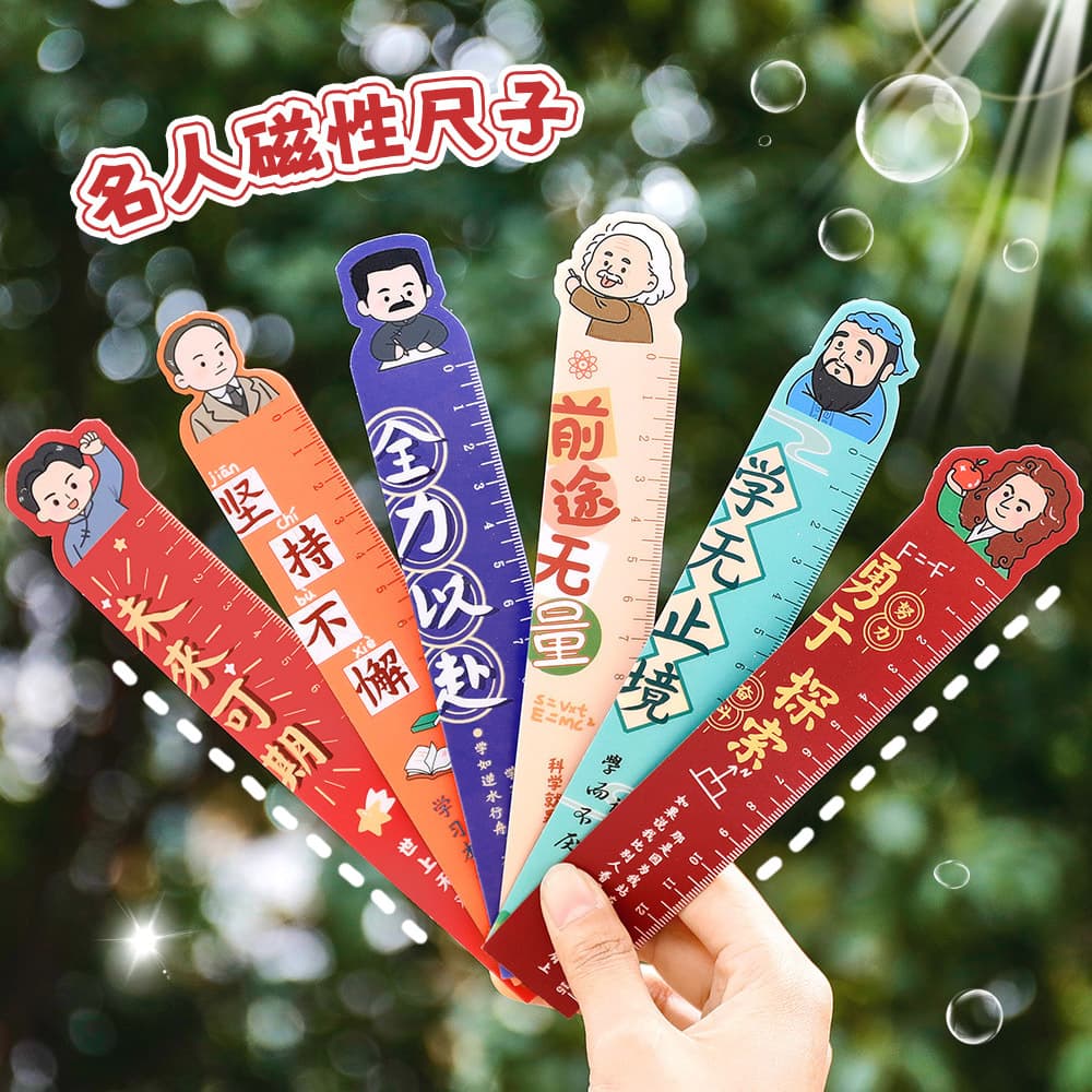 Cartoon Celebrity Series Magnetic Straight Ruler, Creative Magnetic Bookmark Ruler with Inspirational Texts for Elementary Students, Small Prizes