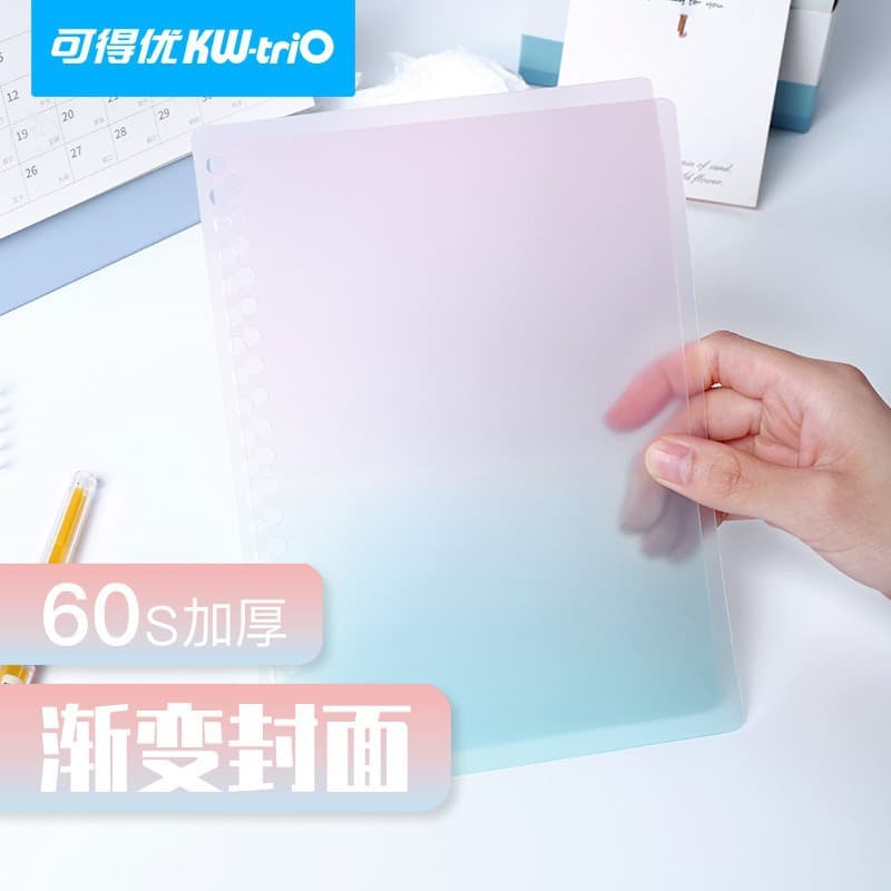Gradient Color PP Cover A4B5A5 Detachable DIY Loose-Leaf Waterproof Cover Fresh Thickened Matte Cover