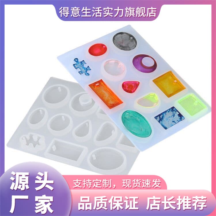 Deyi Life DIY Crystal Cake Glue Molds Various Holes Pendant Necklaces Jewelry Accessories Desserts