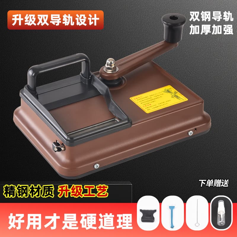 Manufacturer's Manual Dual-Rail Cigarette Roller, Brown 6.5/8.0/5.5 Caliber Rolling Machine, Lightweight Puller
