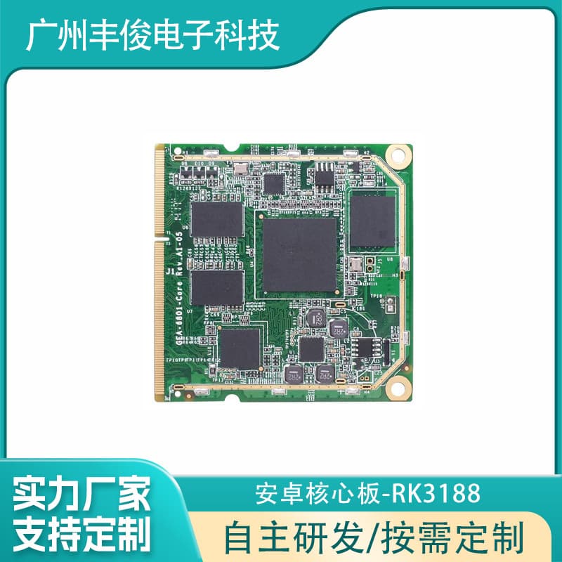 Factory Wholesale Android Core Board - RK3188 ARM Embedded Motherboard GPS Sensor Android Core Board