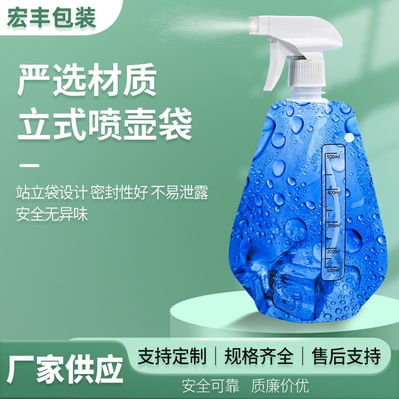 Factory direct wholesale of 500ml outdoor folding spray bottle with spout, plastic spray bottle for gardening and watering.