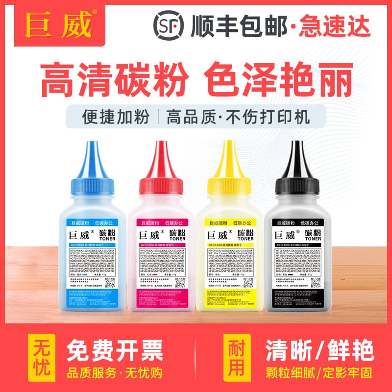 Compatible Toner for Canon CRG-067, MF651Cw, 655Cdw, 657Cdw, 654Cdw, 631Cw, 633Cdw