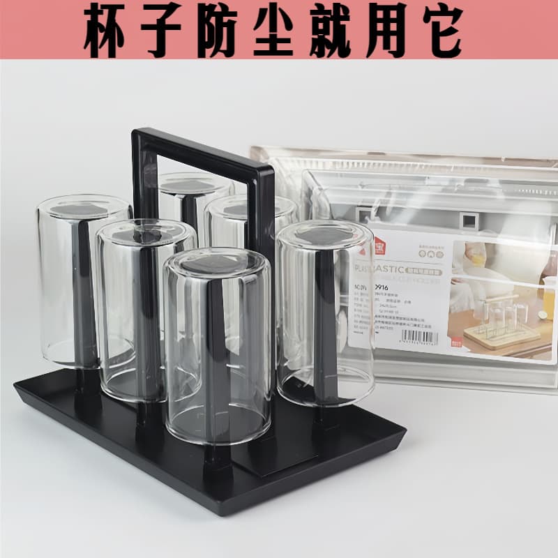 Cup holder, storage rack, tray, household tea cup storage, creative drain rack, glass cup hanging rack