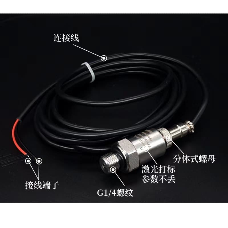 YS-PT1100B screw air compressor pressure sensor compressor air pump air pressure hydraulic transmitter sensor