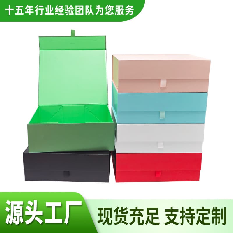 Factory Direct Large Rectangular Storage Box Reusable with Ribbon Magnetic Lid Foreign Trade Folding Box Custom Printing