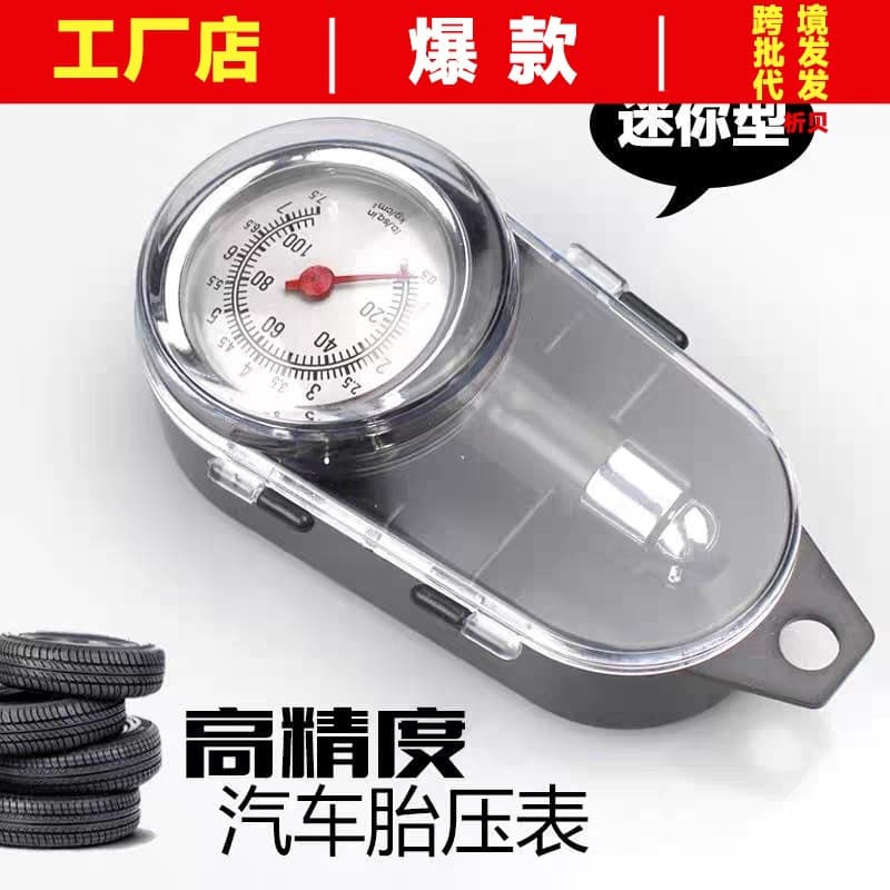 High-Precision Mini Car Tire Pressure Gauge - Vehicle Digital Tire Pressure Monitor, Tire Pressure Meter
