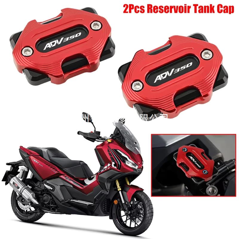 2025 New Honda ADV350 ADV350 350ADV 2022-2023 Accessories Motorcycle CNC Front Brake