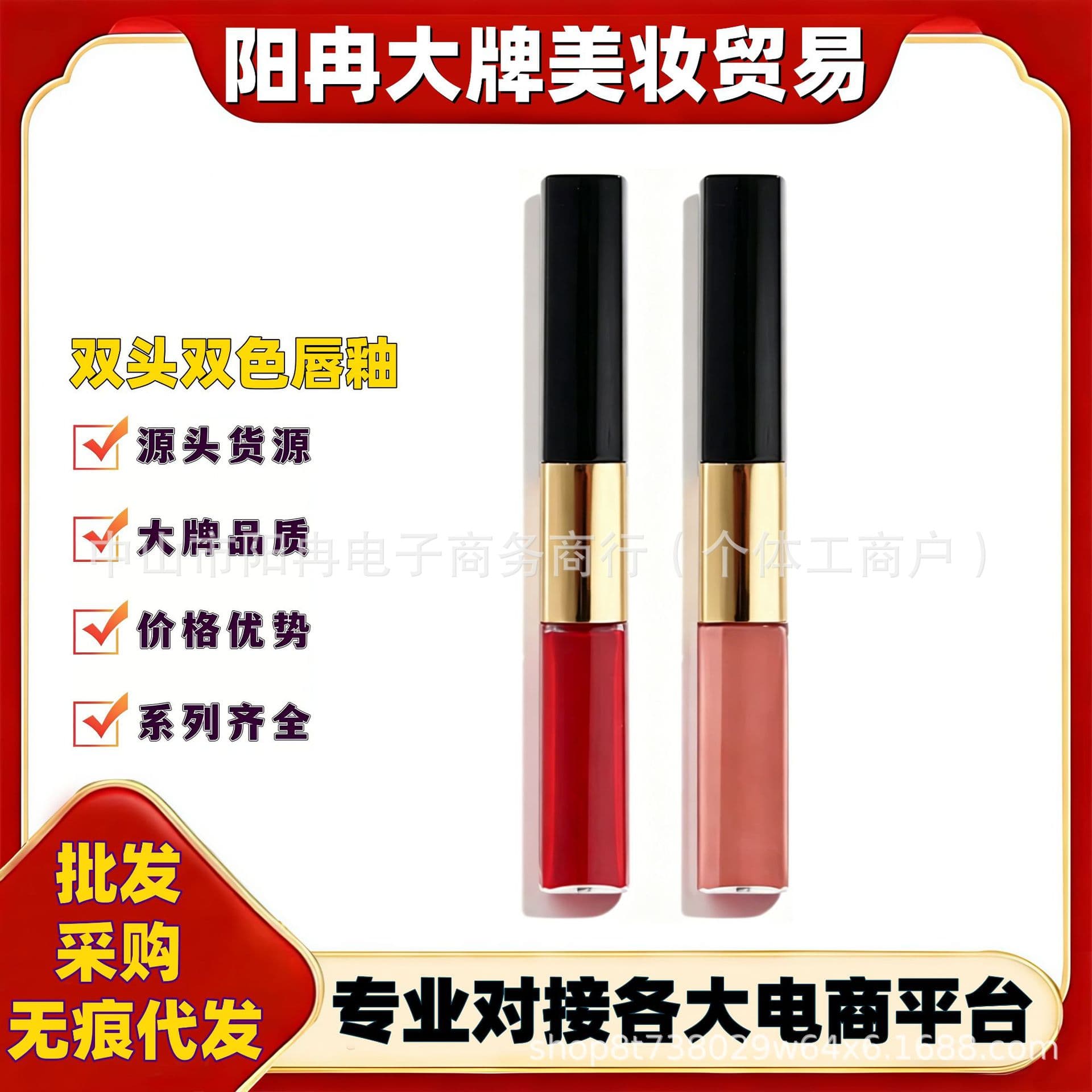 French Chanel Dual-Ended Dual-Effect Long-Lasting Lip Gloss, High-End Lipstick, Matte & Mirror Finish, Long-Lasting Brightening Lip Color, Cross-Border
