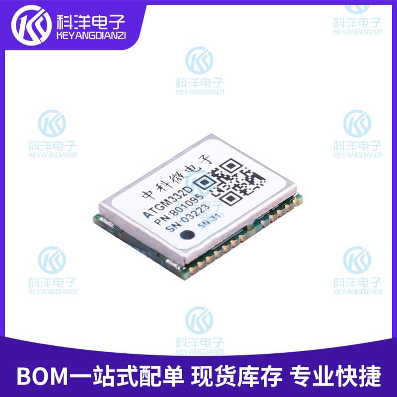 ATGM332D ATGM332D-5N31 12.2x16 BDS/GNSS All-Constellation Positioning and Navigation Module