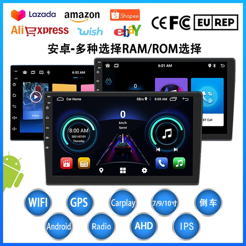 New Car-mounted Android Navigation One-piece Machine Ips High-definition Large Screen Universal Machine 7/9/10 Inch Wifi/google