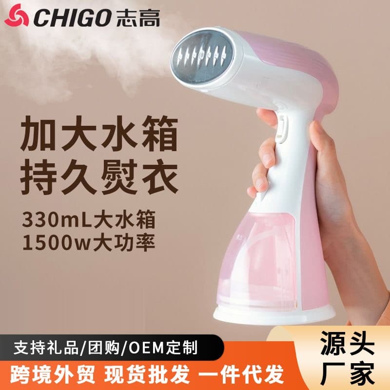 Mini Portable Handheld Steam Iron Machine Home Use Clothes Steaming Device Small Size Dormitory Ironing Tool Easy to Carry