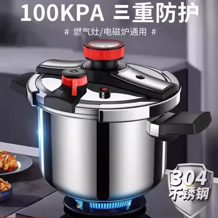 German-made 304 stainless steel pressure cooker, new model, household use, thickened knob, explosion-proof, compatible with gas and induction cookers.