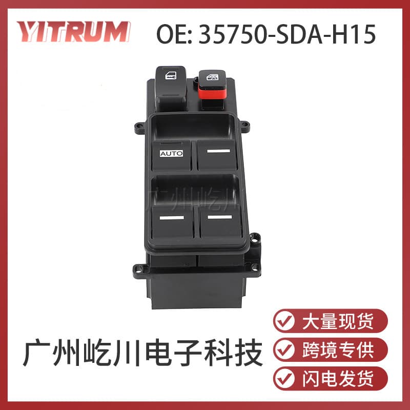 35750-SDA-H15 Window Switch Glass Lifter Switch for Honda Accord Car Accessories