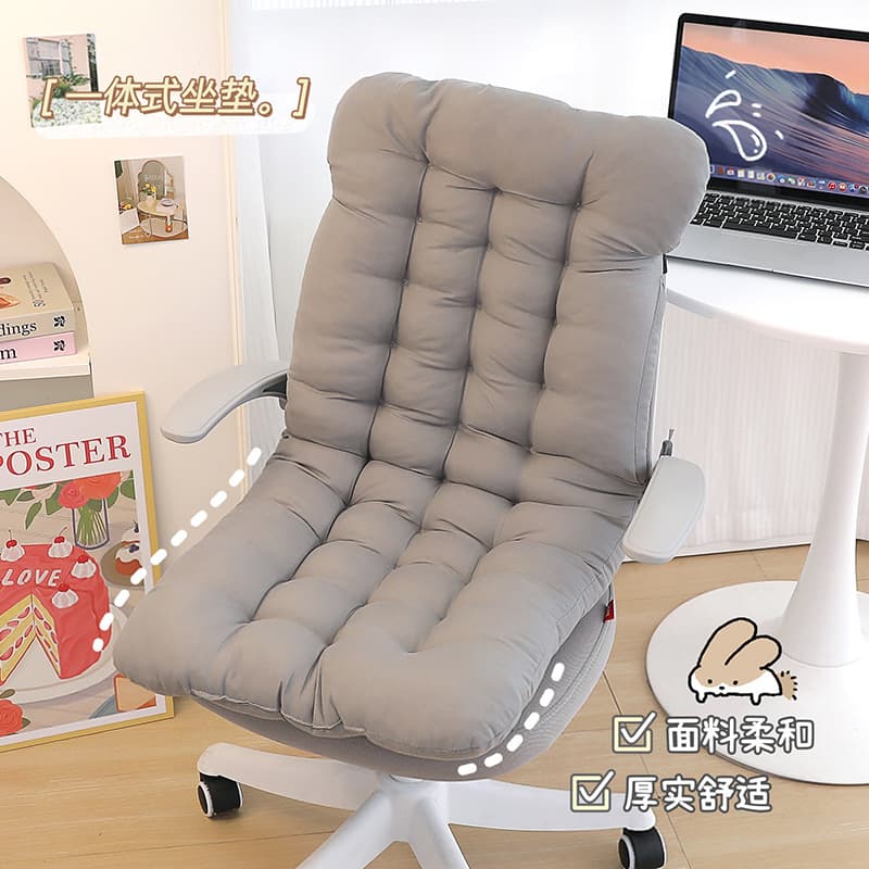 Seat Cushion Chair Pad Office Long Sitting Support Backrest Integrated Cushion Student Classroom Floor Cushion