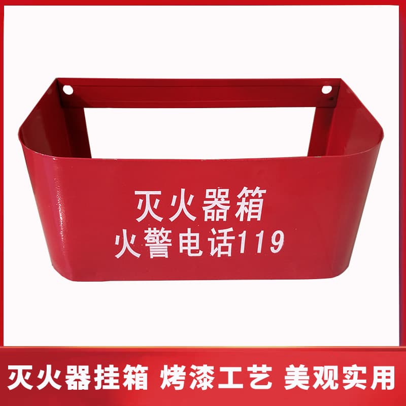 Fire Extinguisher Base Box with Hook and Bracket, Thickened Wall-Mounted Half Box, 2-Pack Universal for 4kg