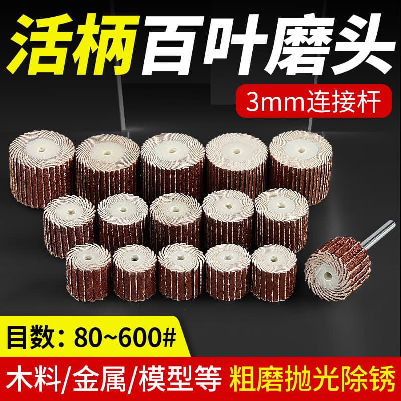 Adjustable Handle Sanding Head Metal Polishing Rust Removal Cloth Wheel for Metal And Woodworking by Chaunxing