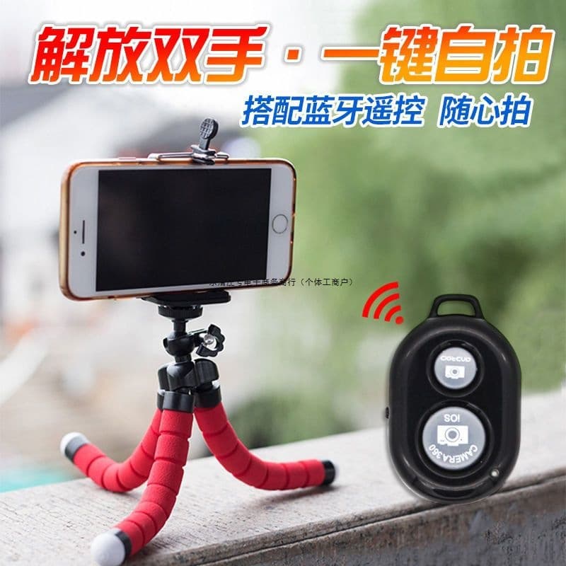 Octopus phone tripod stand, triangular multi-functional camera for TikTok, photography tool, live streaming mini selfie