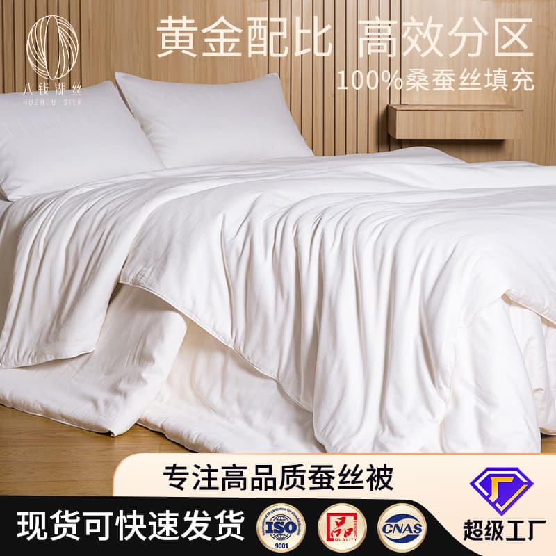 Silkworm Flower Lady 100% Mulberry Silk All-Cotton Comforter, Dual-Layer Quilt, Category A Silk Duvet, Summer Cool/Air Conditioning/Summer Quilt