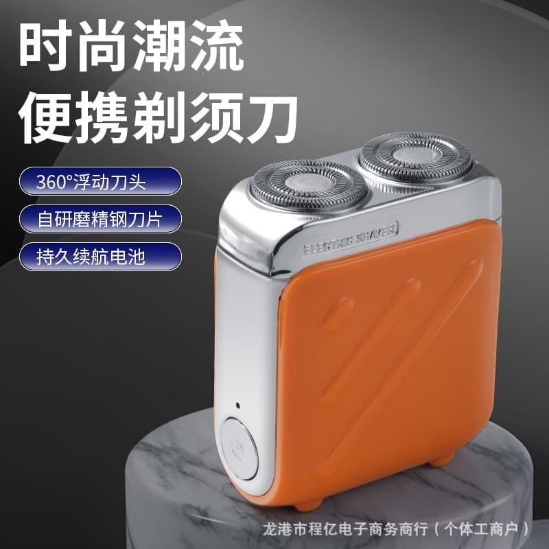 New mini electric shaver double head washable portable small shaver floating head shaver