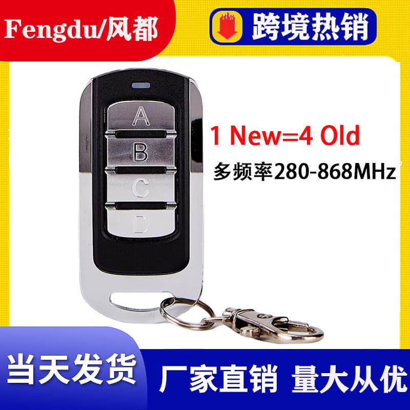 Cross-border 280-868MHz automatic identification frequency copy remote control garage door multi-frequency copy remote control