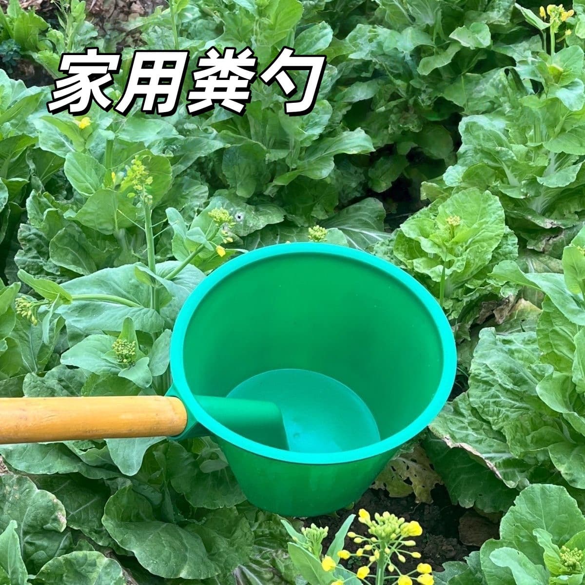 Water Ladle for Irrigation, Manure Scoop, Watering Plastic Multi-Purpose Ladle for Watering Flowers and Fertilizing, New Agricultural Manure Scoop Thickened