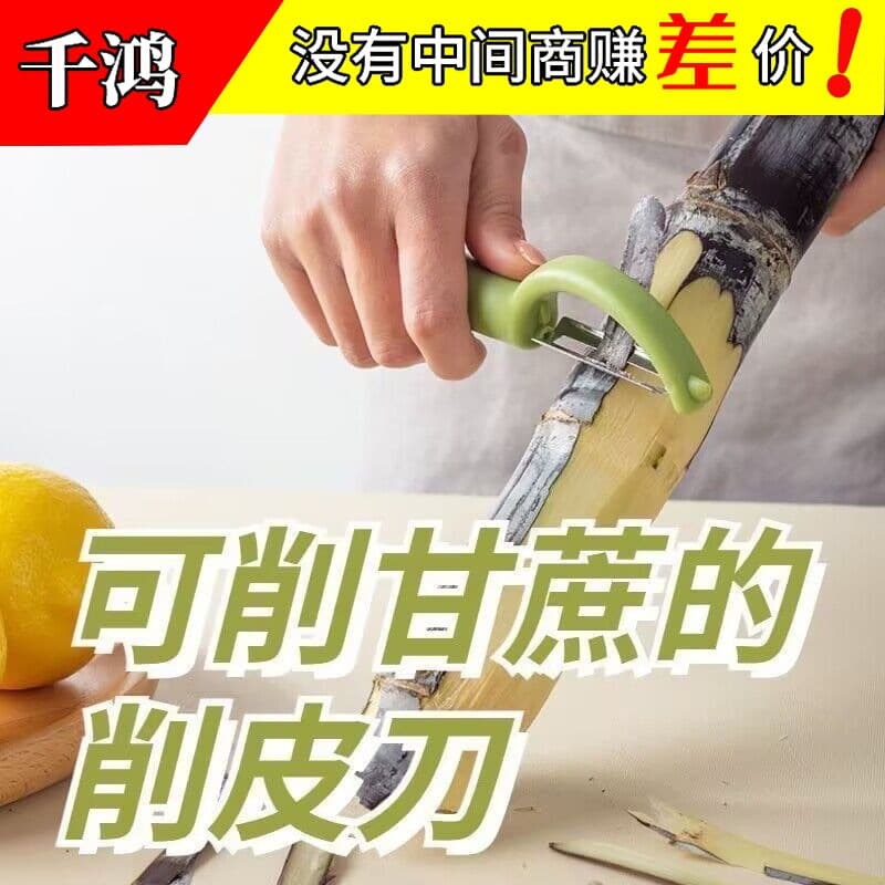 Stainless Steel Peeler Fruit Peeler Household Fruit and Vegetable Peeler Potato Peeler Kitchen Gadget